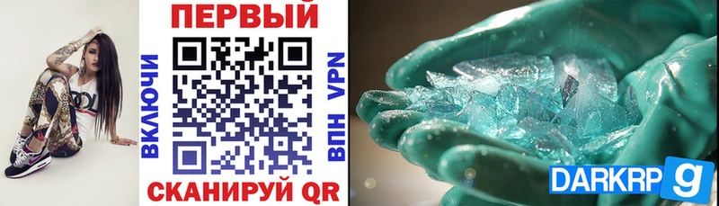 Amphetamine Premium  hydra ТОР  Кашин  цена  