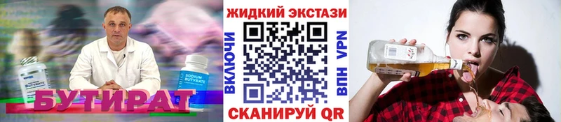 что такое   Кашин  БУТИРАТ BDO 33% 