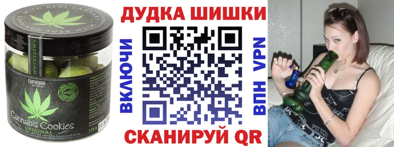 Canna-Cookies конопля купить цена Кашин