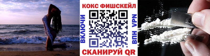Cocaine 99%  где можно купить   Кашин 