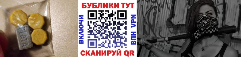 Ecstasy диски купить сайты Кашин