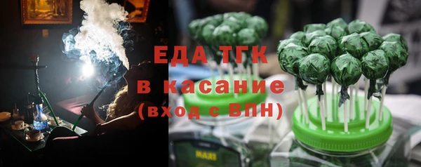 соль курить ск Снежинск