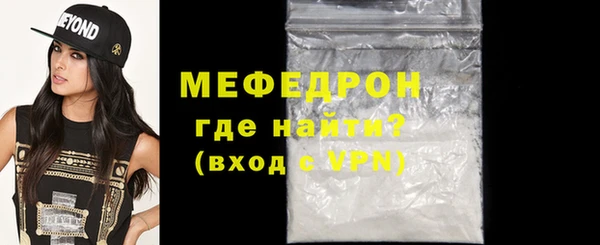 соль курить ск Снежинск