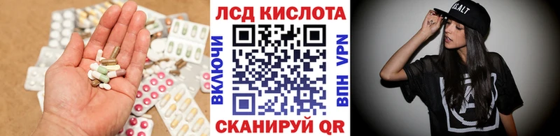 хочу   Кашин  ЛСД экстази кислота 