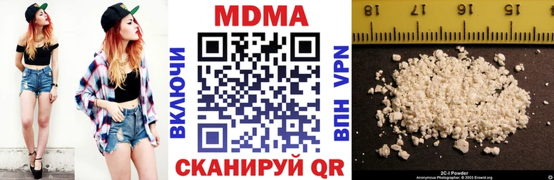 MDMA молли  сайты даркнета как зайти  Кашин  сколько стоит 
