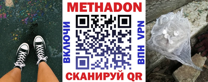 МЕТАДОН VHQ  Кашин 