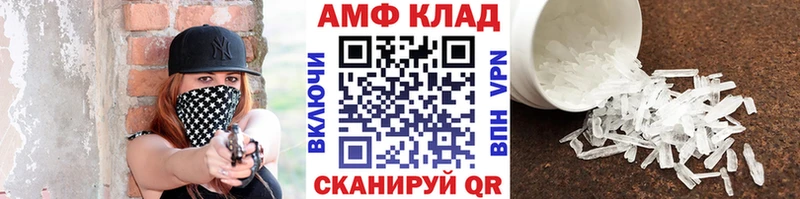 OMG как войти Кашин МЕТАМФЕТАМИН витя