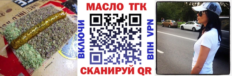 ТГК вейп  Кашин 
